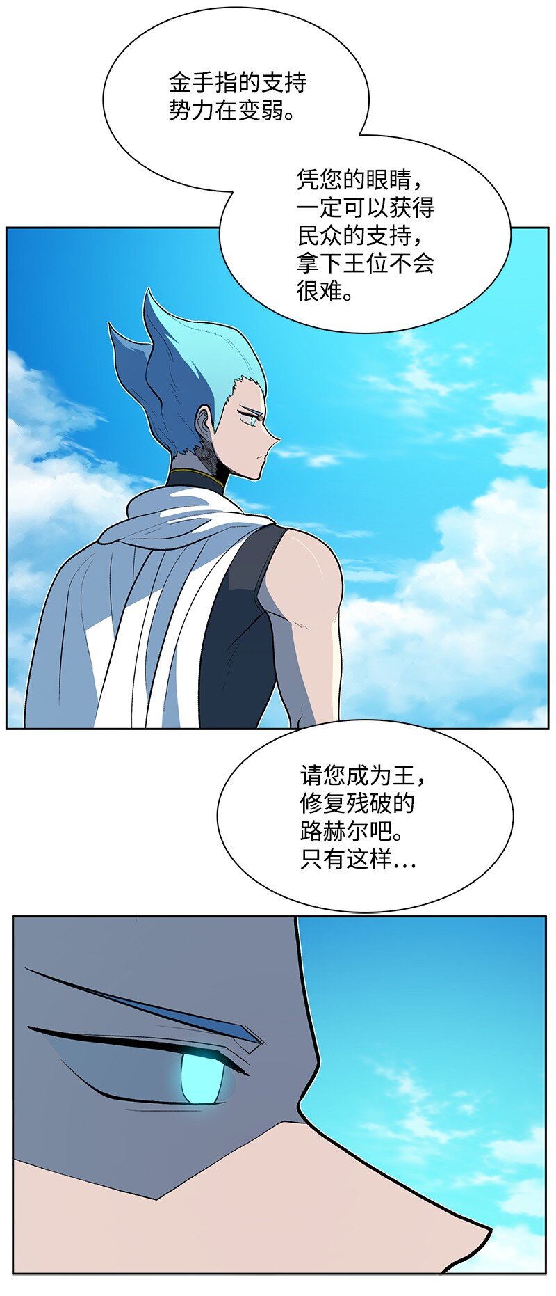 239 崭新的变化(1/4)-第240话
