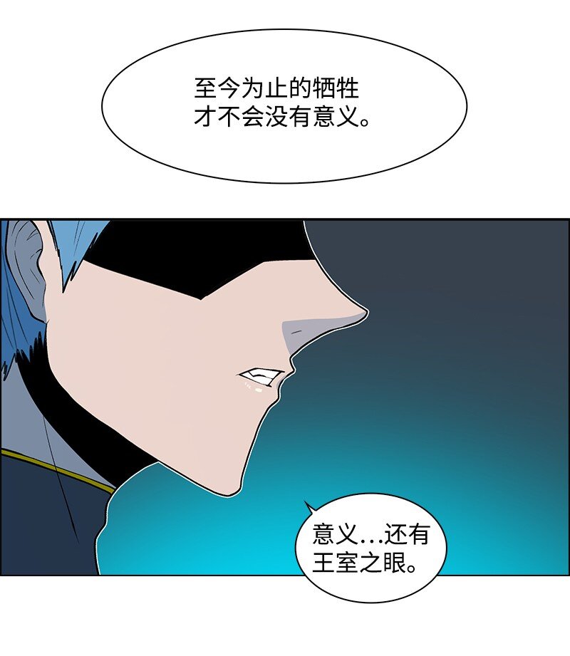 239 崭新的变化(1/4)-第240话