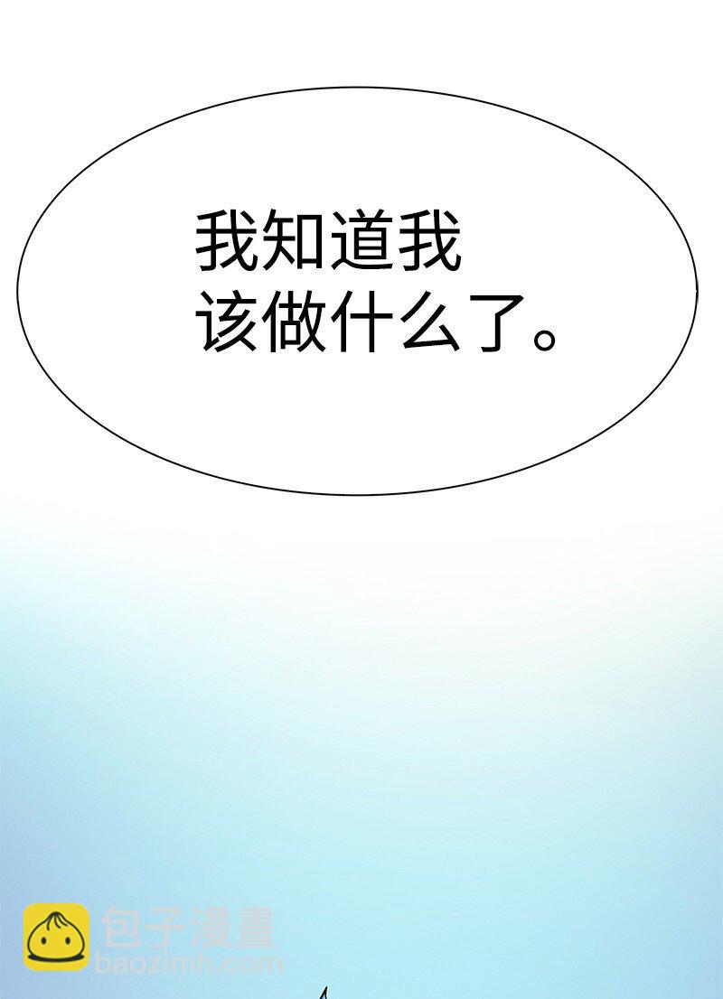 239 崭新的变化(1/4)-第240话
