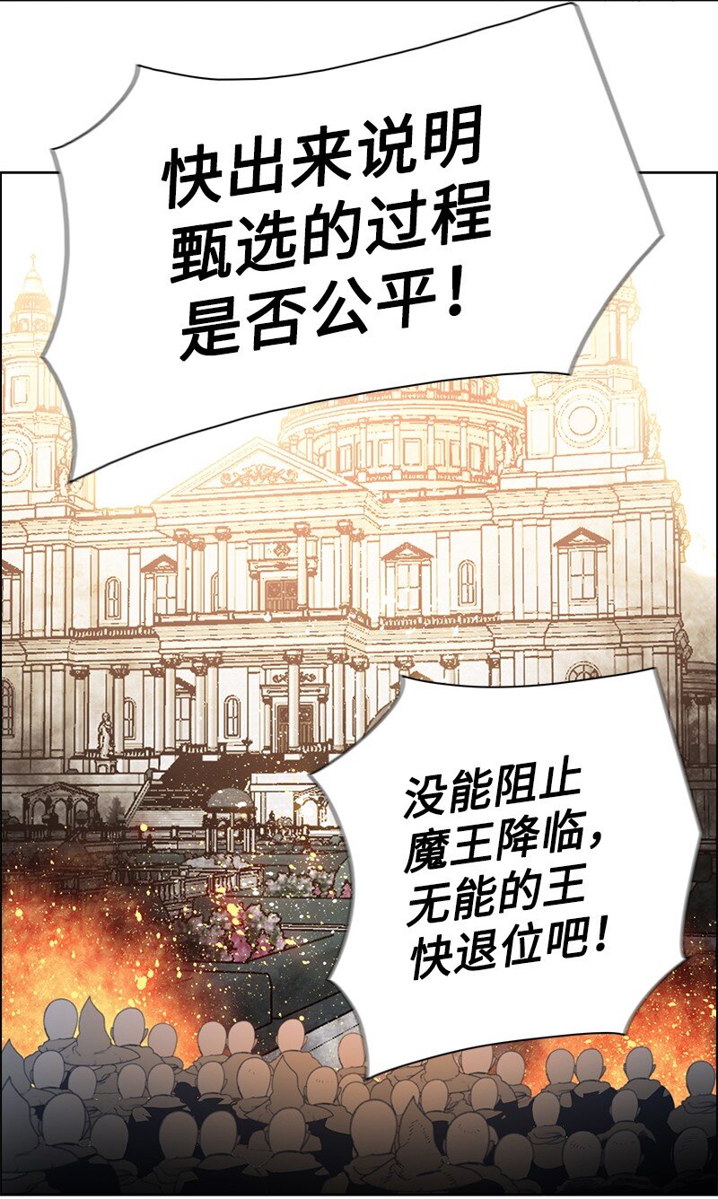 239 崭新的变化(1/4)-第240话