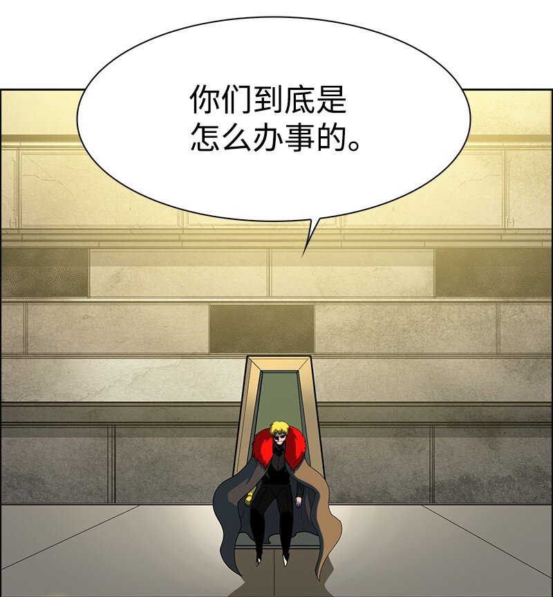 239 崭新的变化(1/4)-第240话