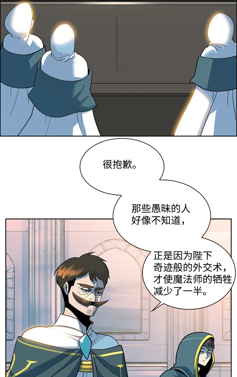239 崭新的变化(1/4)-第240话