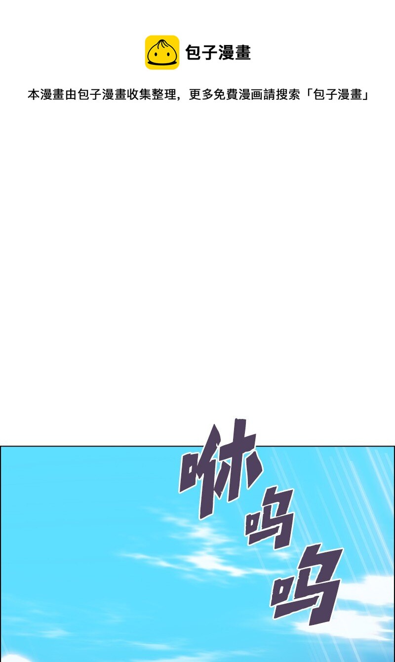 241 攻城之战(1/3)-第242话