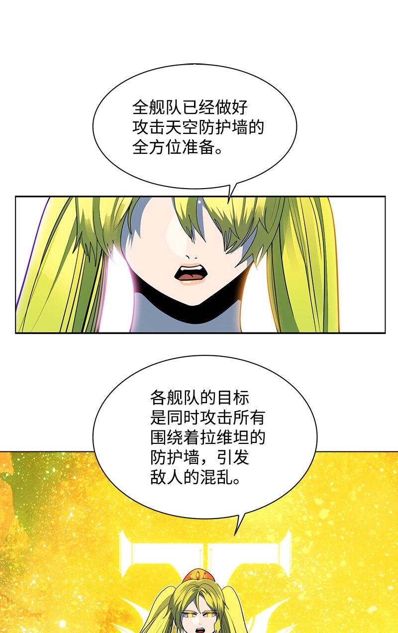 241 攻城之战(1/3)-第242话