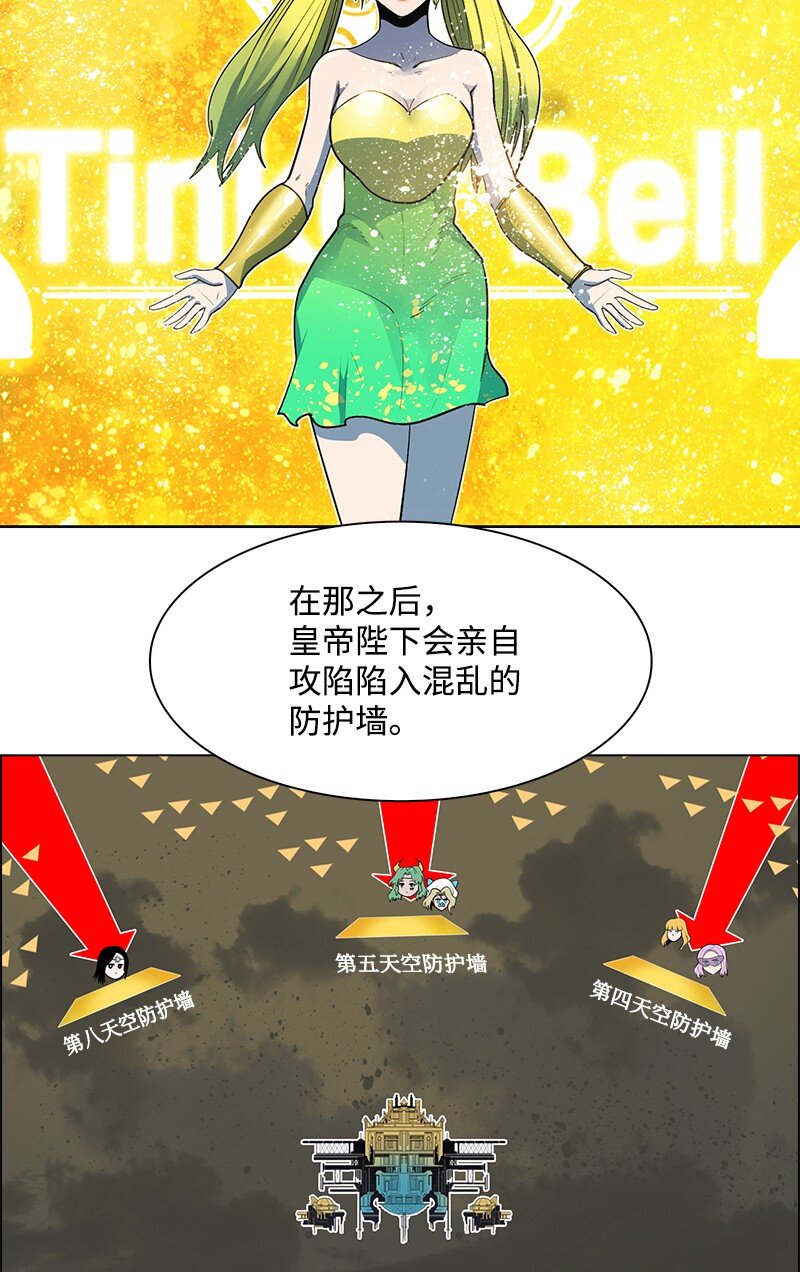 241 攻城之战(1/3)-第242话