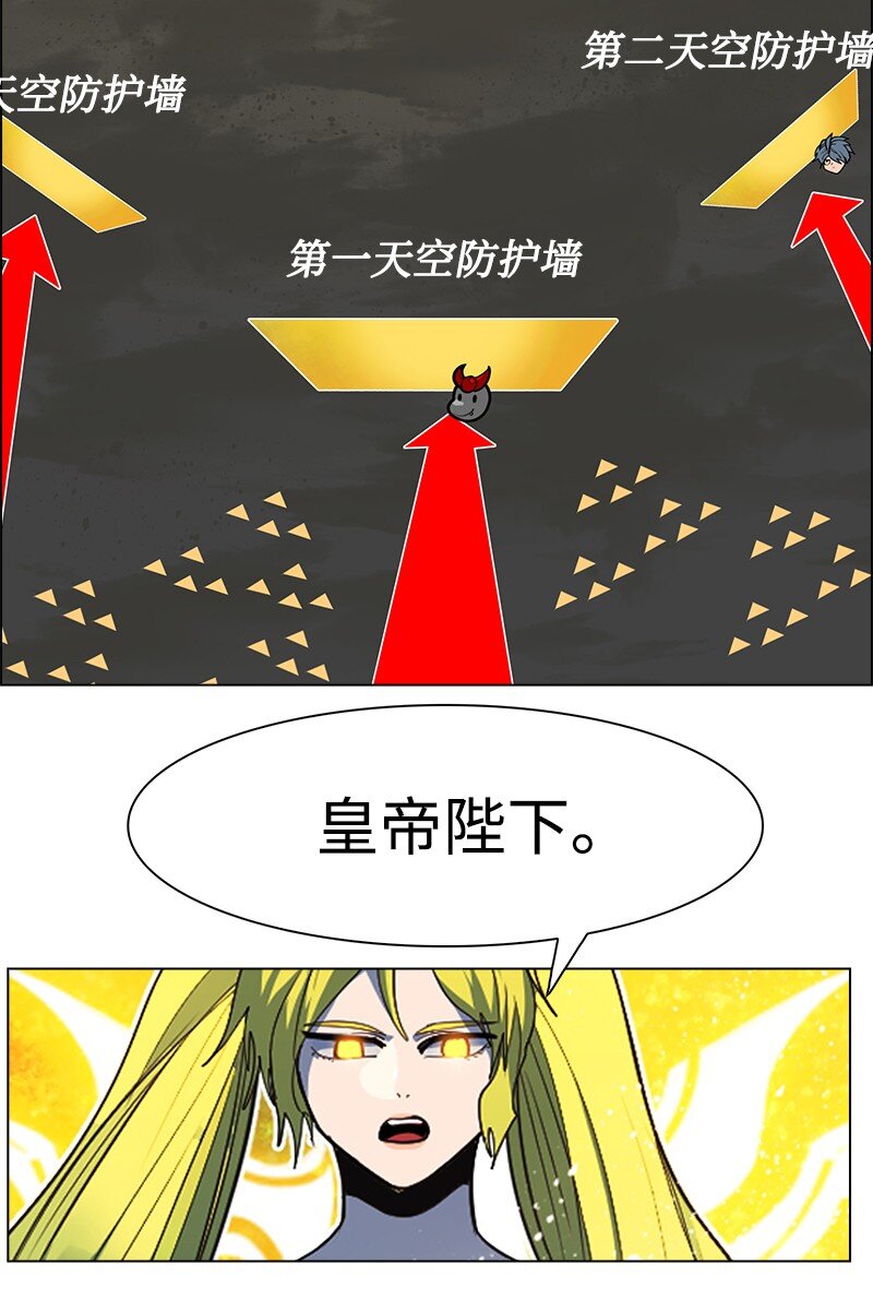 241 攻城之战(1/3)-第242话