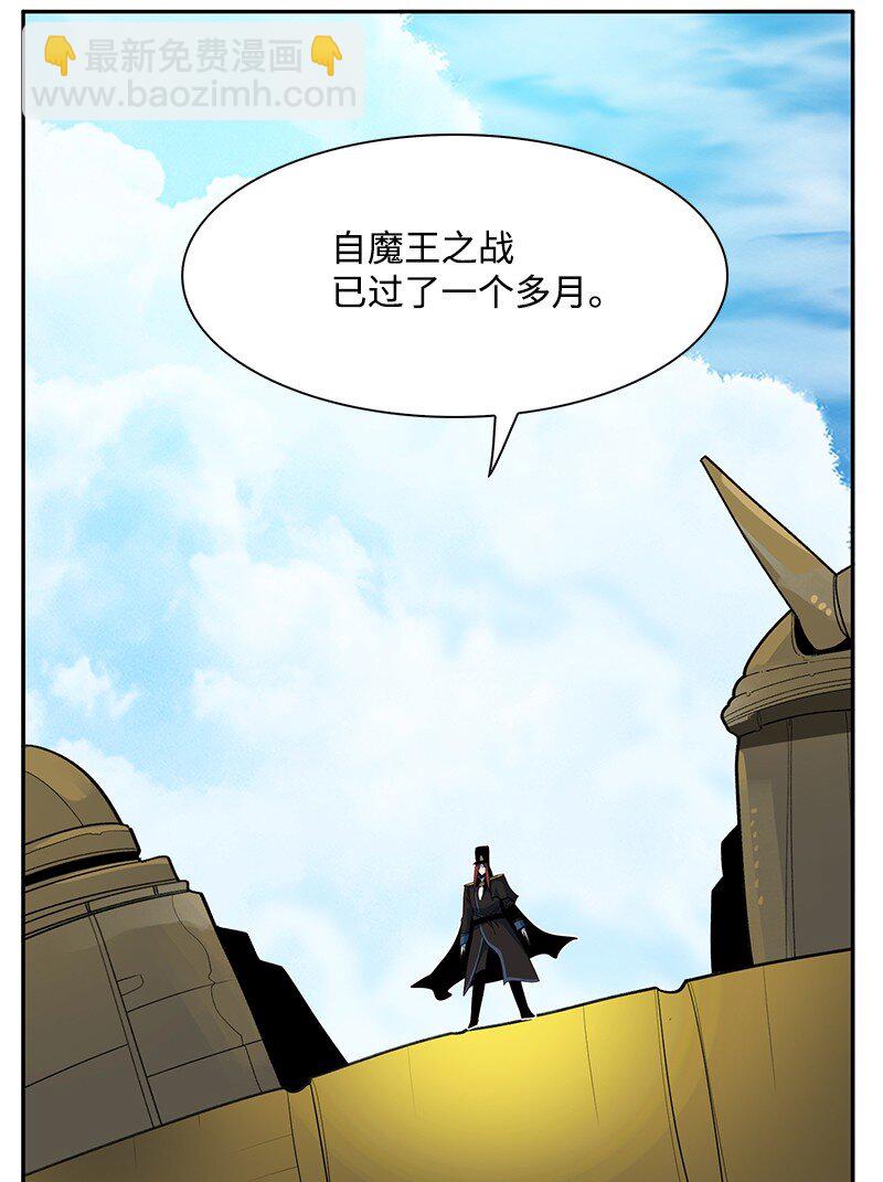 241 攻城之战(1/3)-第242话