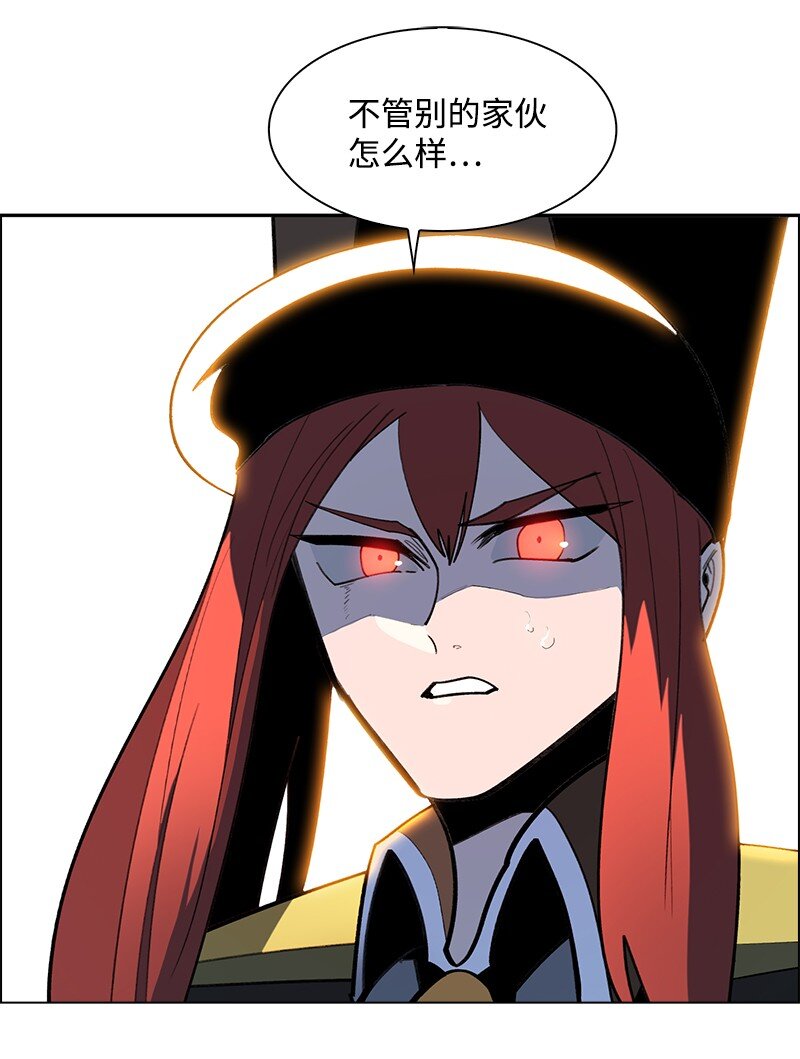 241 攻城之战(1/3)-第242话