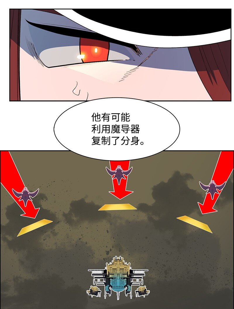241 攻城之战(1/3)-第242话