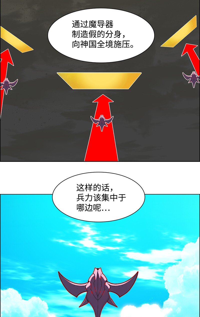 241 攻城之战(1/3)-第242话