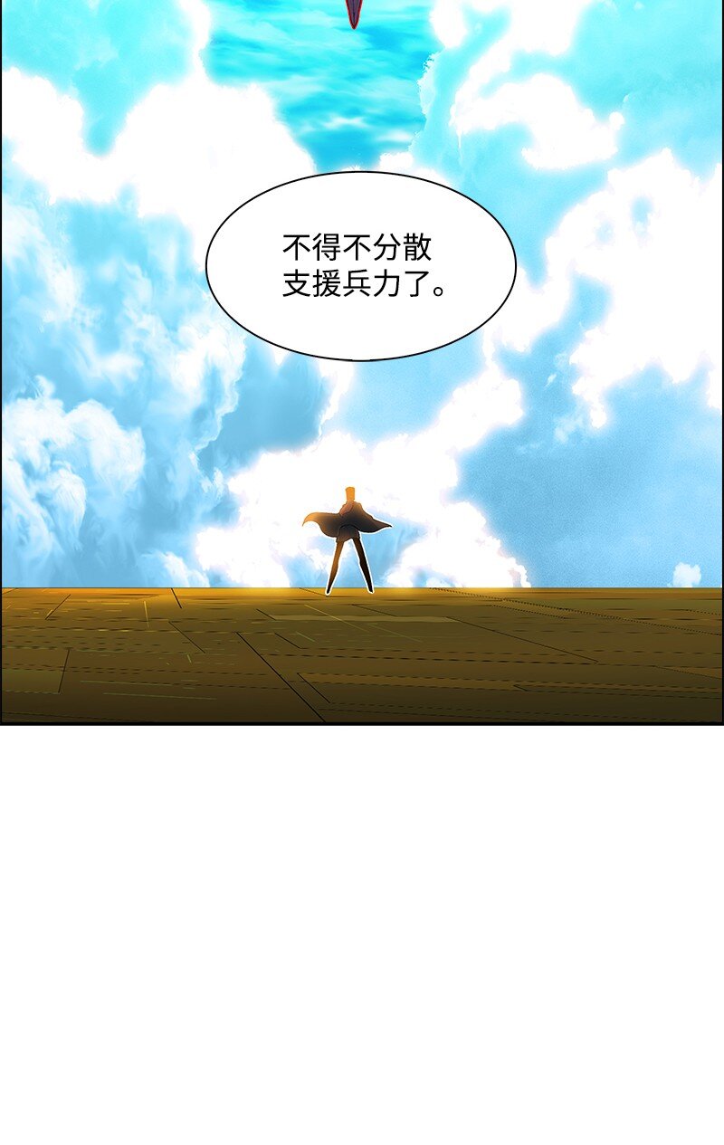 241 攻城之战(1/3)-第242话