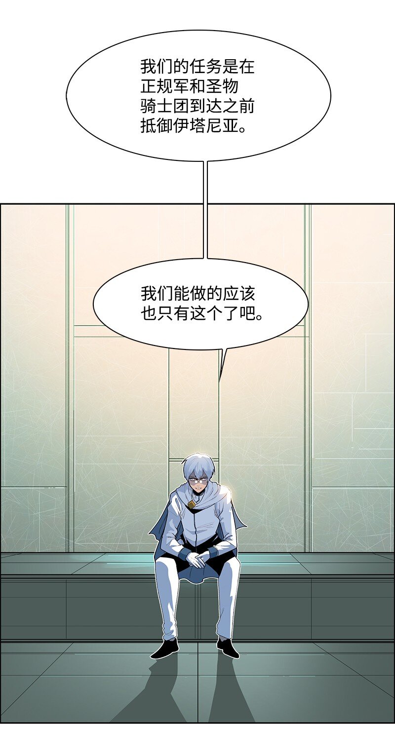 241 攻城之战(1/3)-第242话