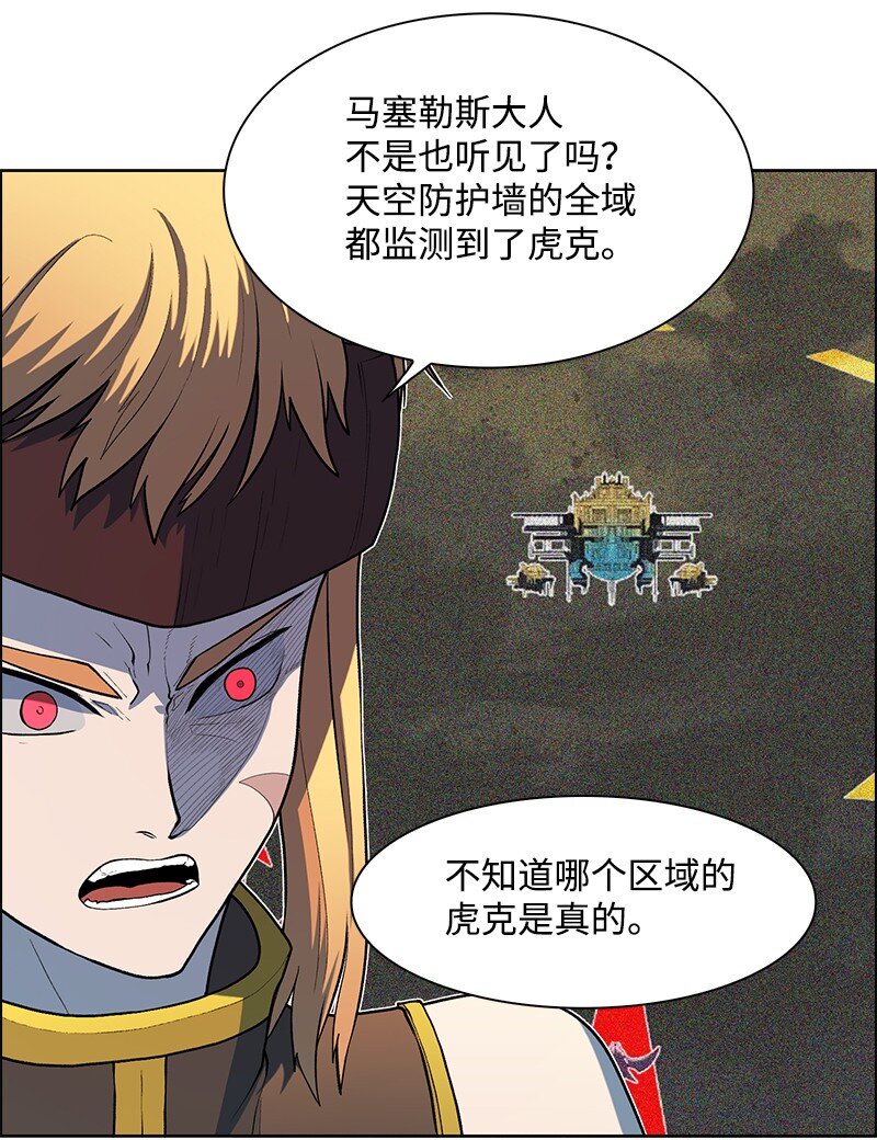 241 攻城之战(1/3)-第242话