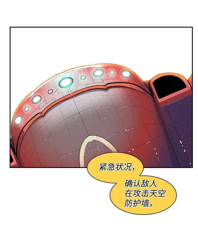 241 攻城之战(1/3)-第242话