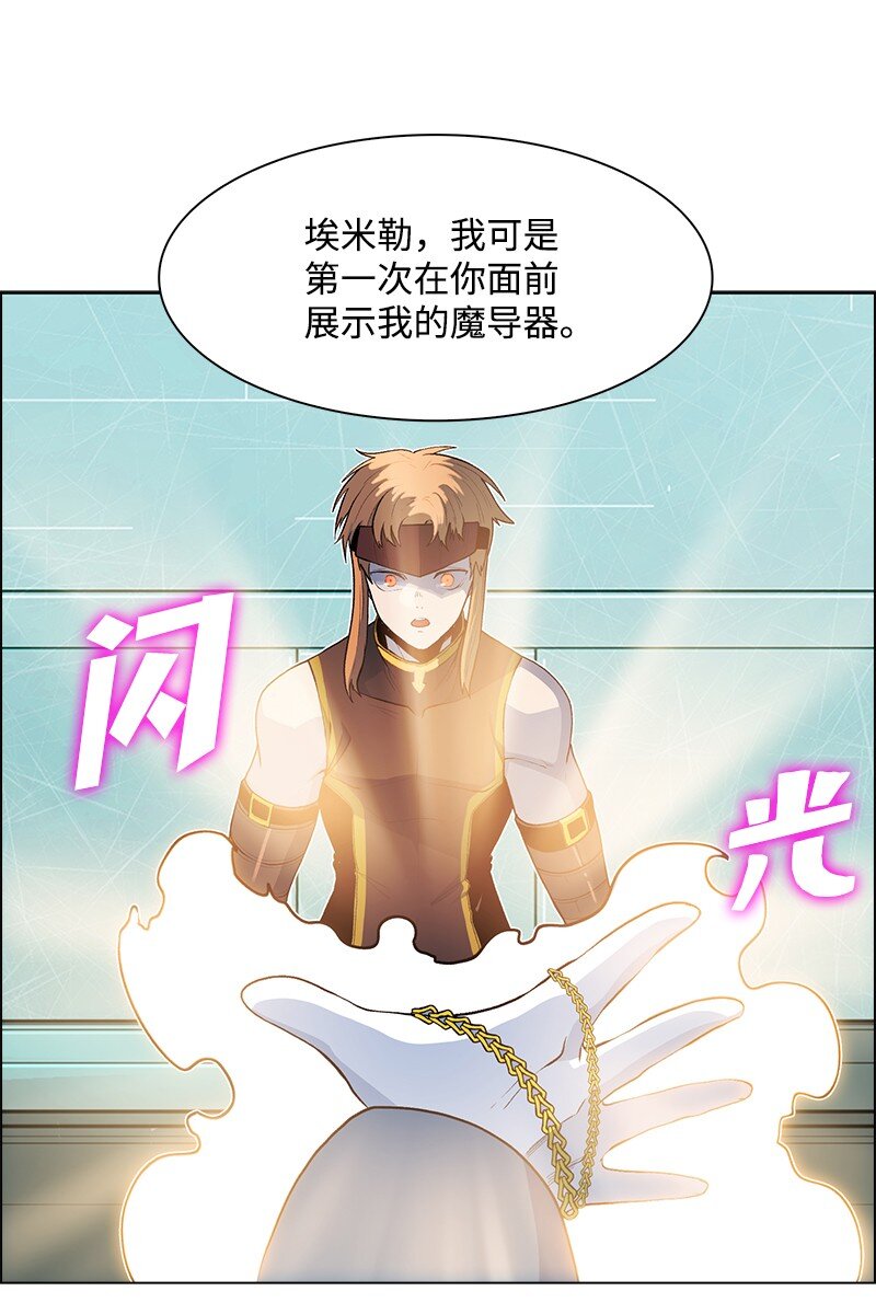 241 攻城之战(1/3)-第242话