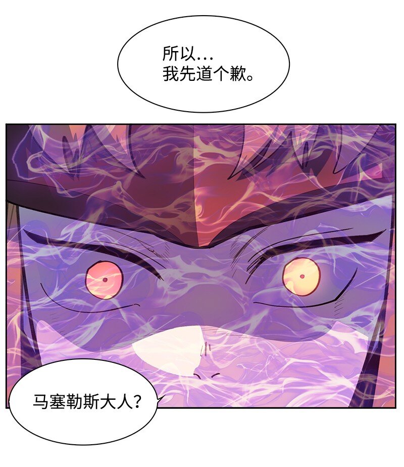 241 攻城之战(1/3)-第242话