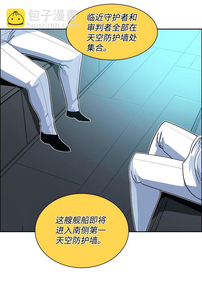 241 攻城之战(1/3)-第242话