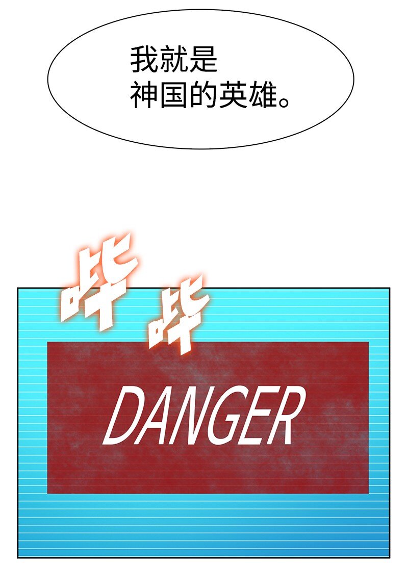 241 攻城之战(1/3)-第242话