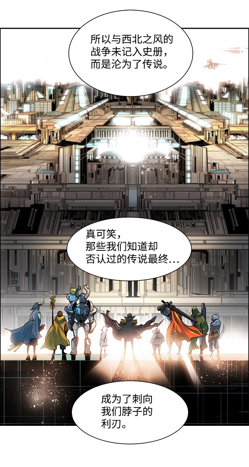 241 攻城之战(1/3)-第242话