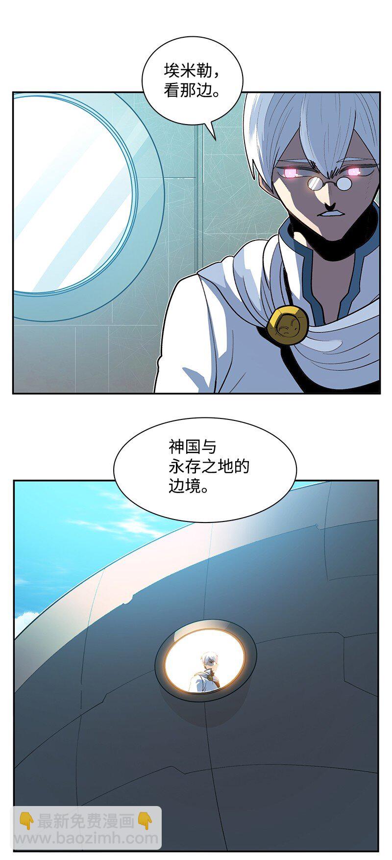 241 攻城之战(1/3)-第242话