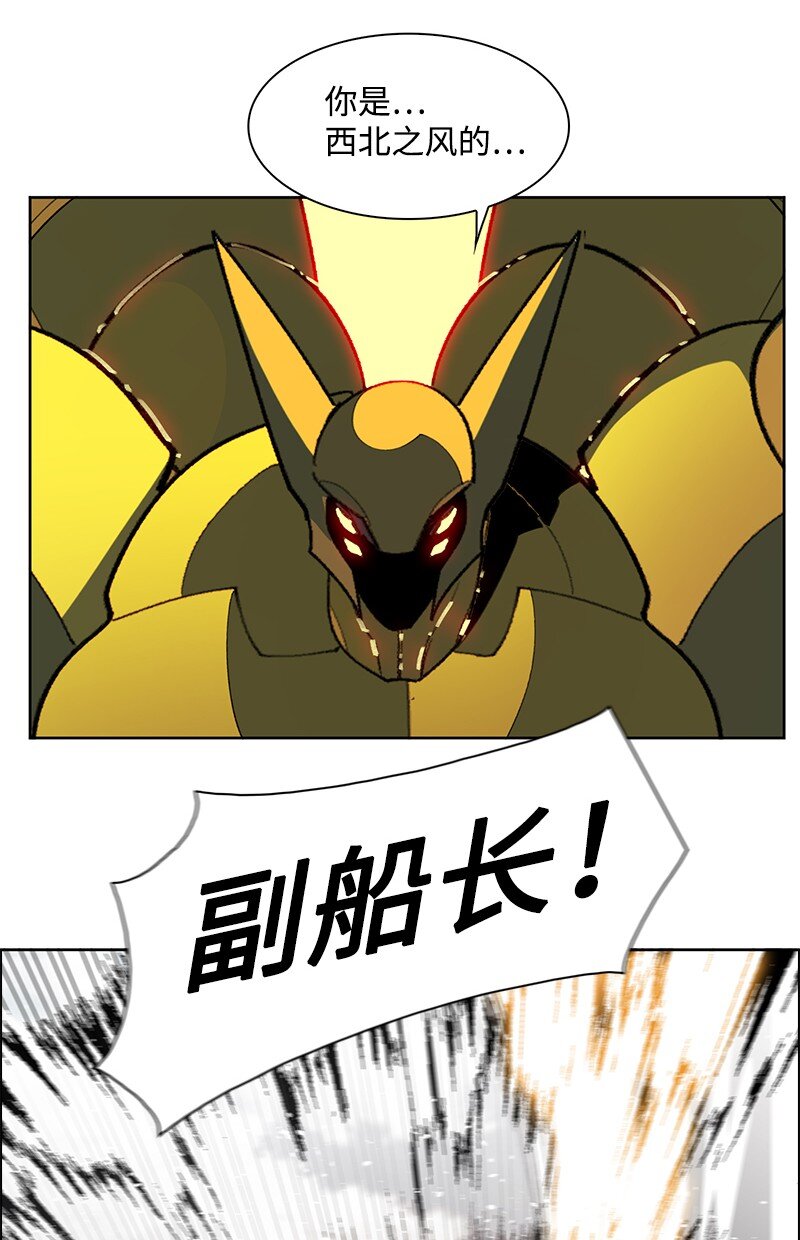 243 租赁虎克(1/3)-第244话