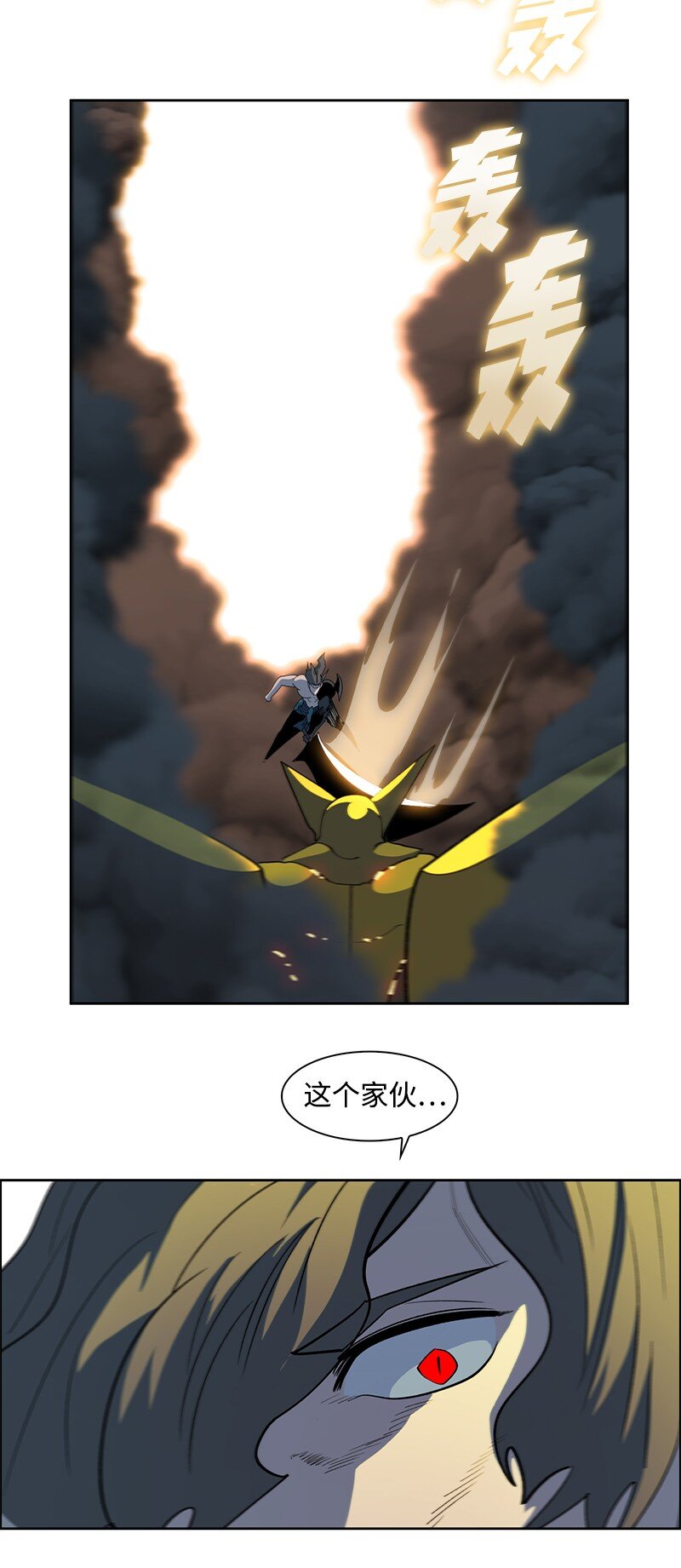 243 租赁虎克(1/3)-第244话
