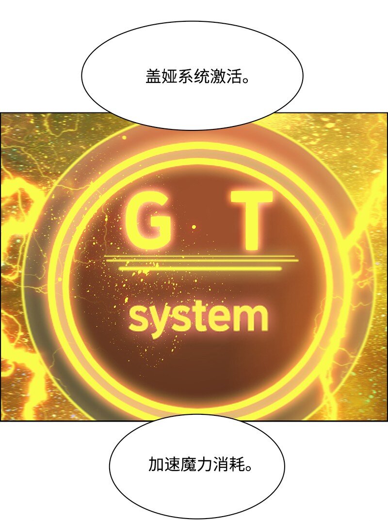 243 租赁虎克(1/3)-第244话