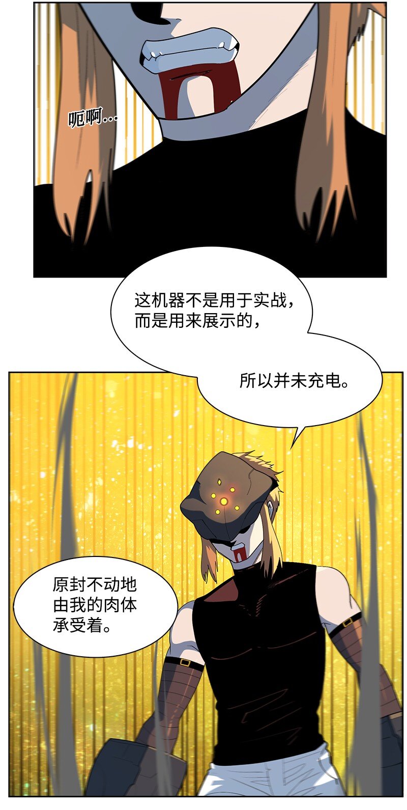 243 租赁虎克(1/3)-第244话