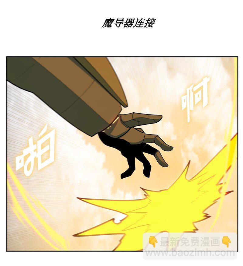 243 租赁虎克(1/3)-第244话