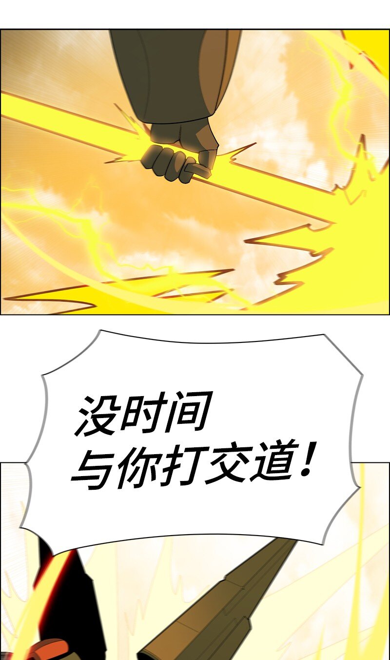 243 租赁虎克(1/3)-第244话