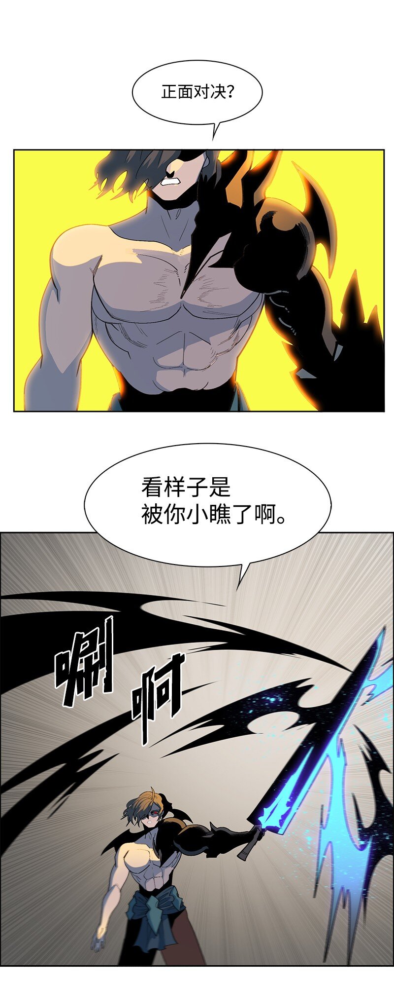 243 租赁虎克(1/3)-第244话