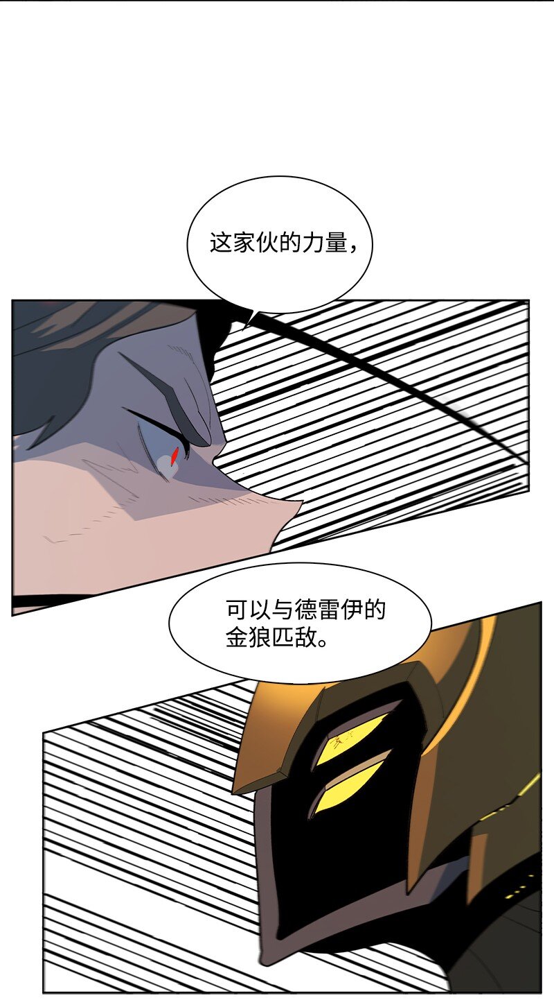 243 租赁虎克(1/3)-第244话
