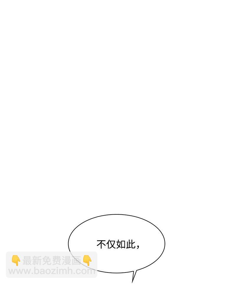 243 租赁虎克(1/3)-第244话