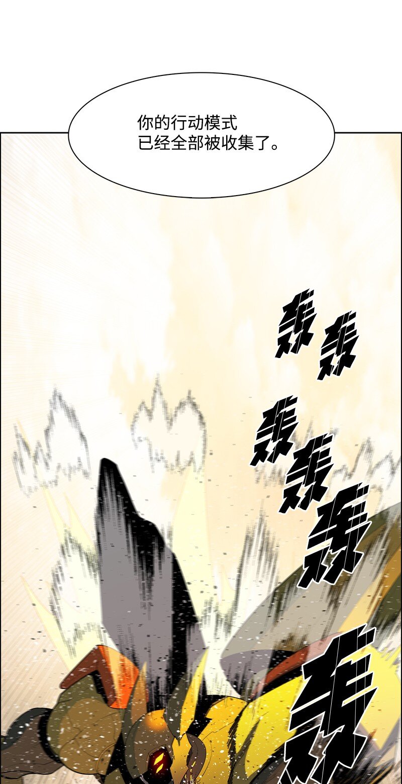 243 租赁虎克(1/3)-第244话