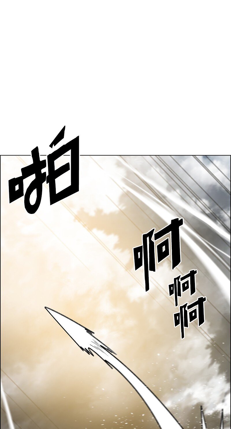 243 租赁虎克(1/3)-第244话