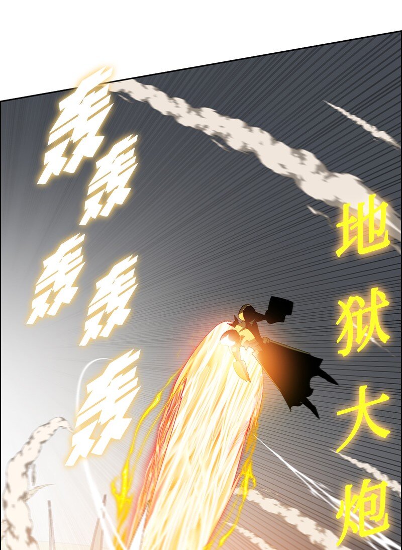 243 租赁虎克(1/3)-第244话