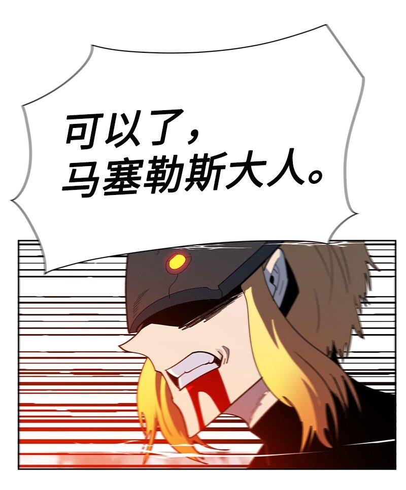 243 租赁虎克(1/3)-第244话