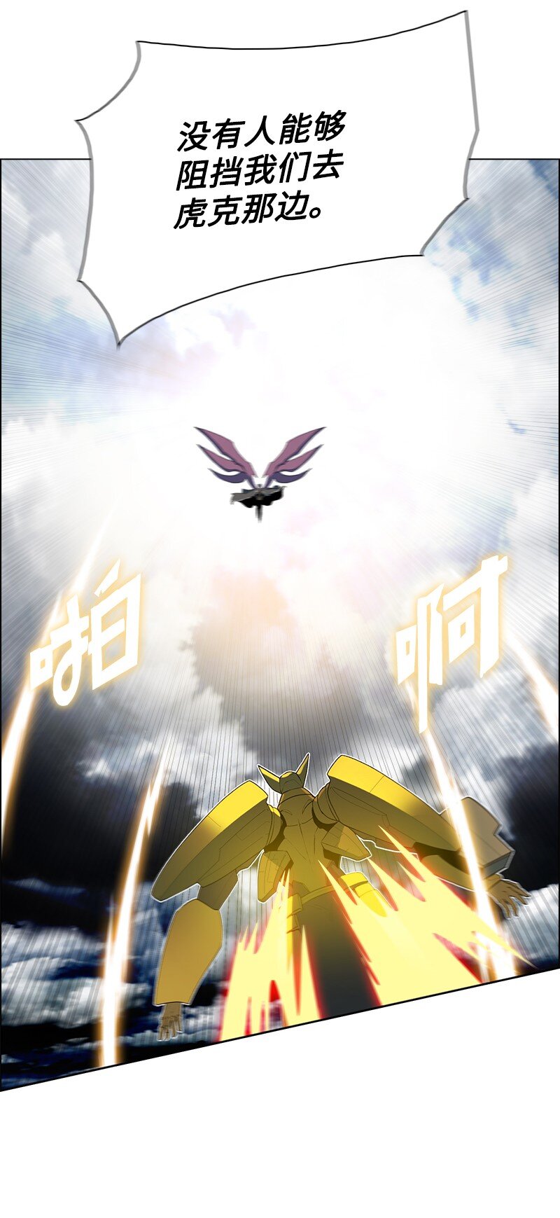 243 租赁虎克(1/3)-第244话