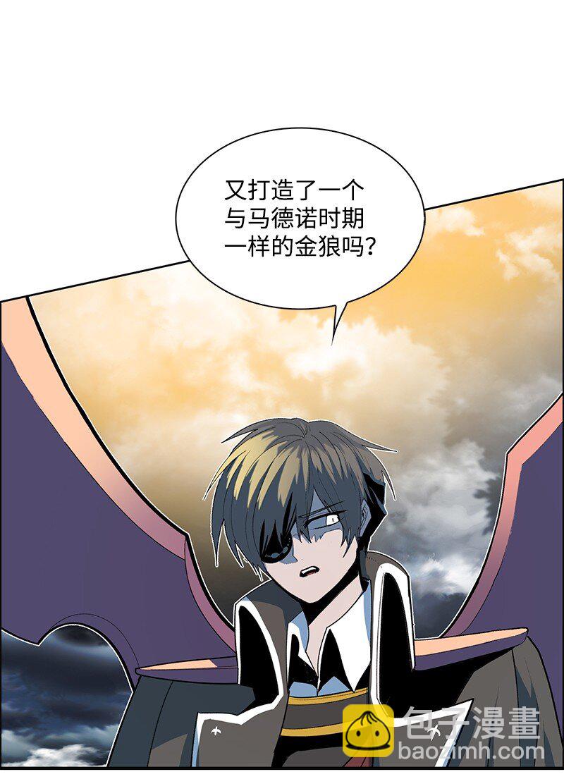 243 租赁虎克(1/3)-第244话