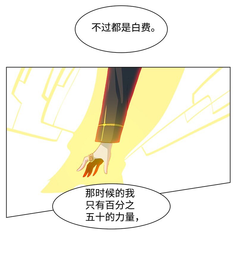 243 租赁虎克(1/3)-第244话