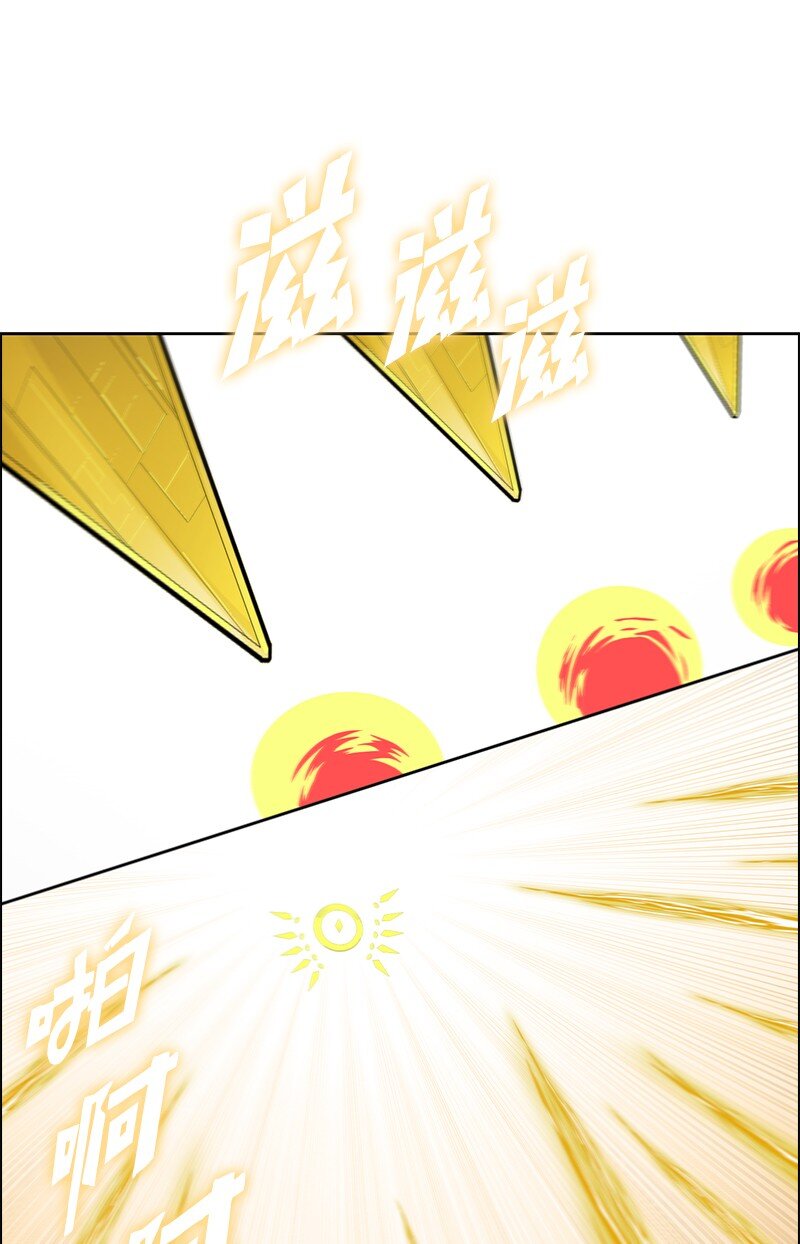 243 租赁虎克(1/3)-第244话
