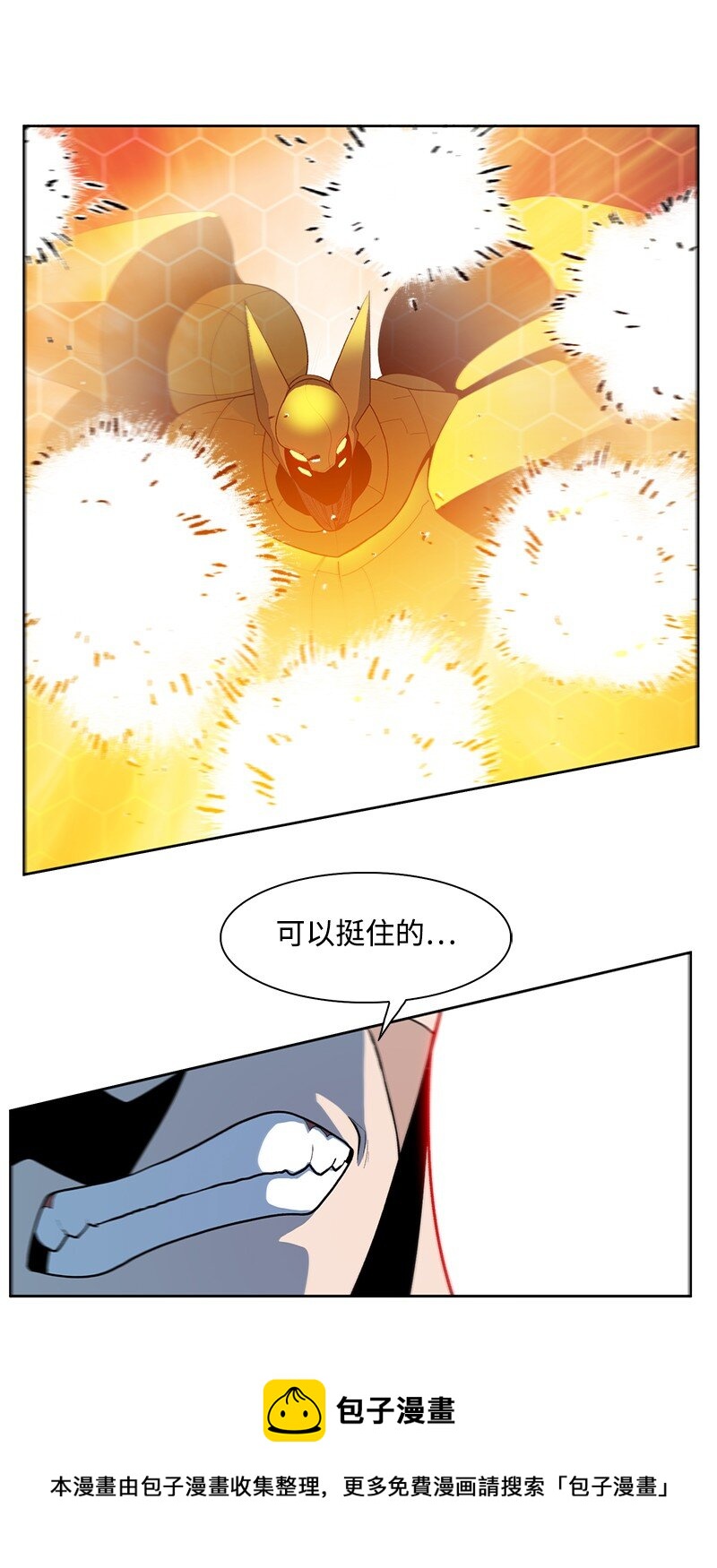 243 租赁虎克(1/3)-第244话