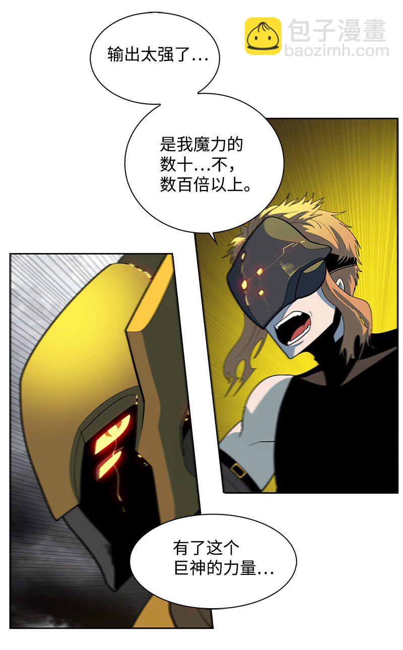 243 租赁虎克(1/3)-第244话