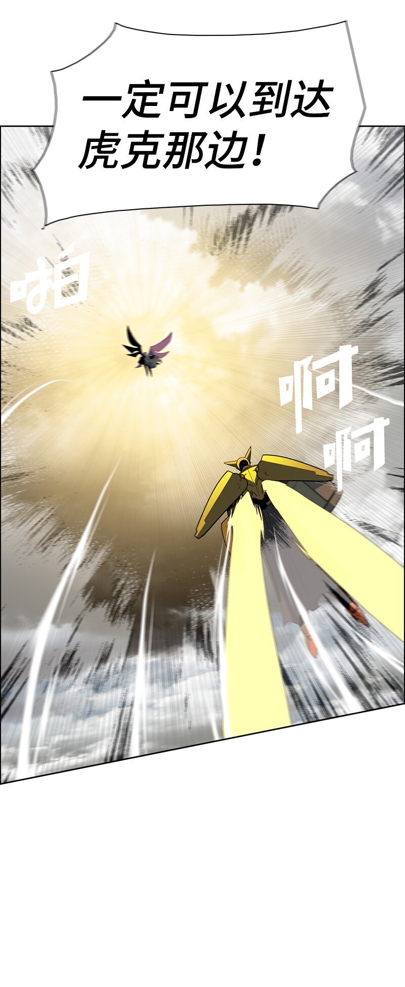 243 租赁虎克(1/3)-第244话