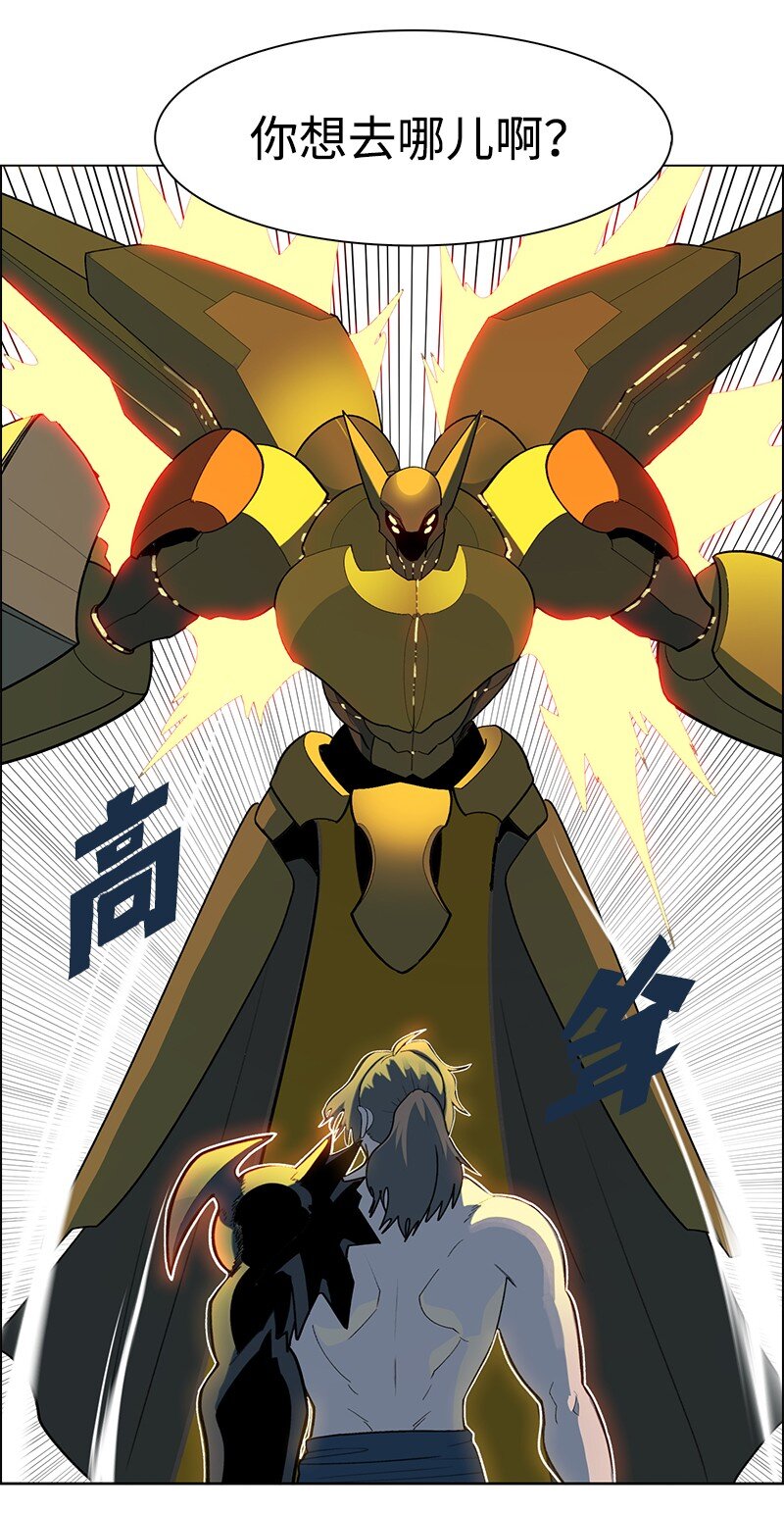 243 租赁虎克(1/3)-第244话