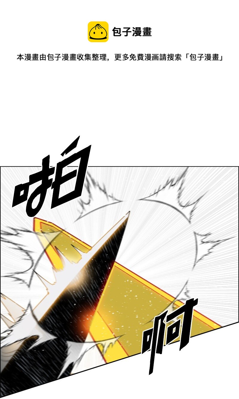 245 谁是谁的猎物(1/2)-第246话