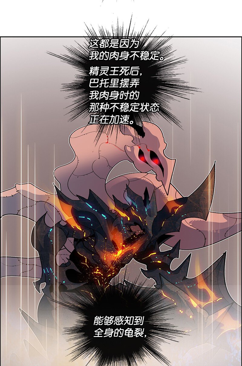 245 谁是谁的猎物(1/2)-第246话