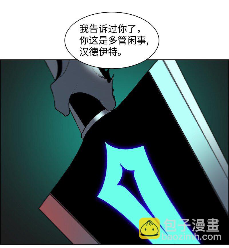 245 谁是谁的猎物(1/2)-第246话