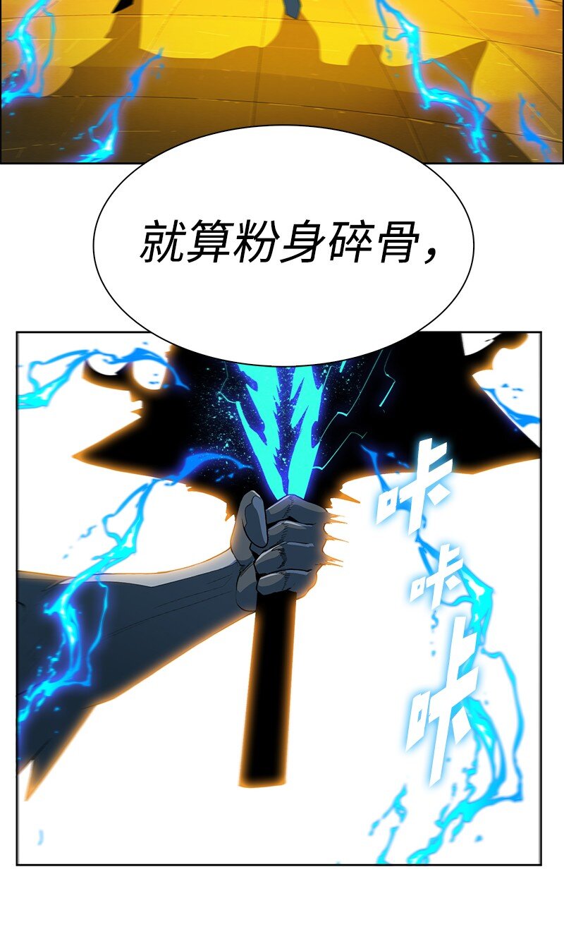 245 谁是谁的猎物(1/2)-第246话
