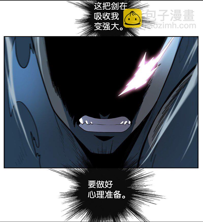 245 谁是谁的猎物(1/2)-第246话